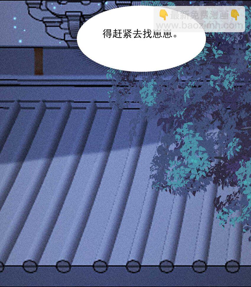 077 那孩子并没有死(1/2)-第80话