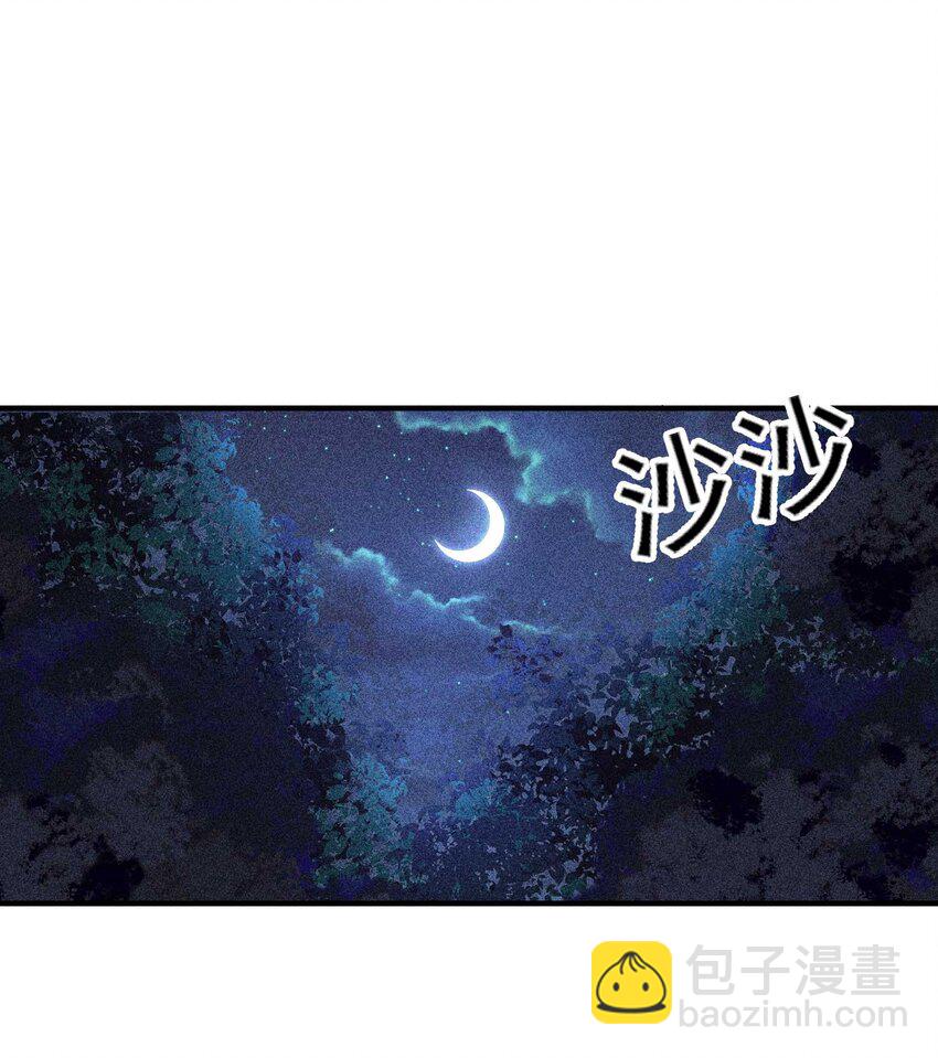 077 那孩子并没有死(1/2)-第80话