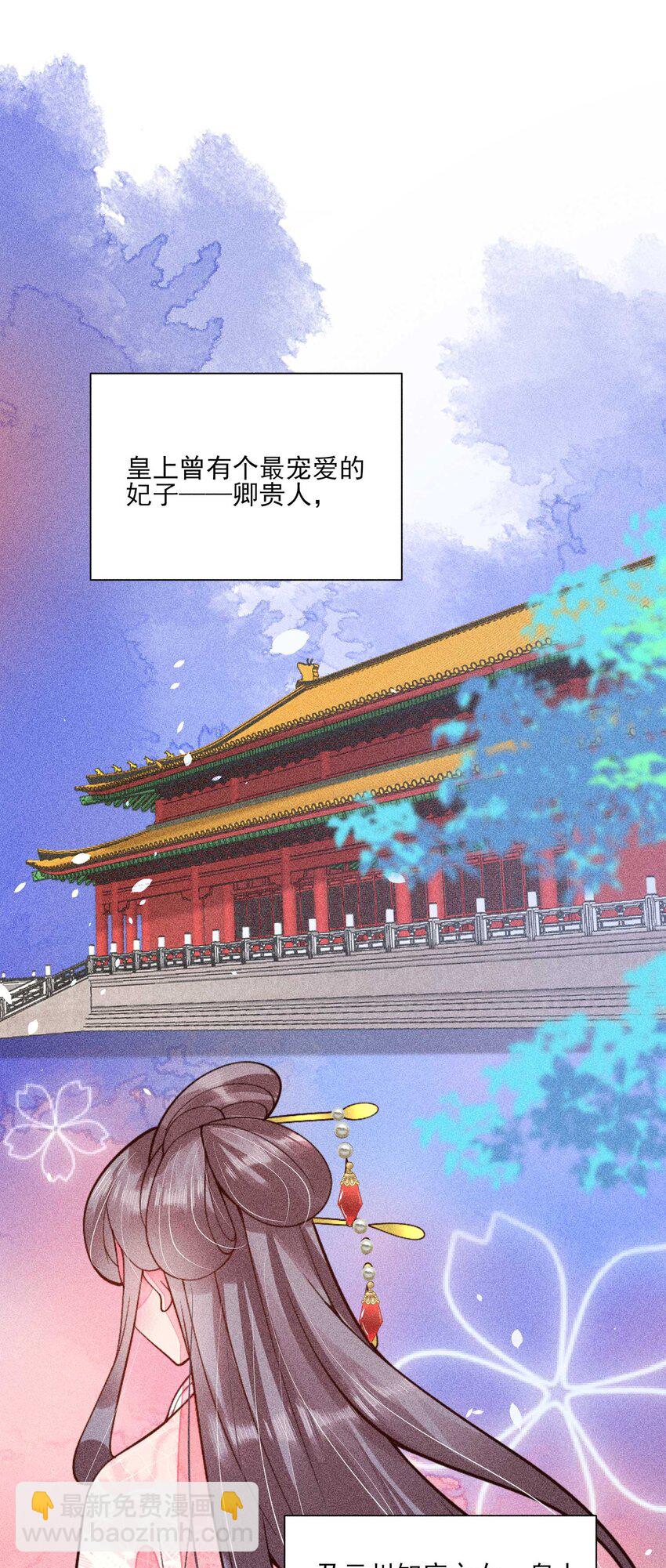 077 那孩子并没有死(1/2)-第80话