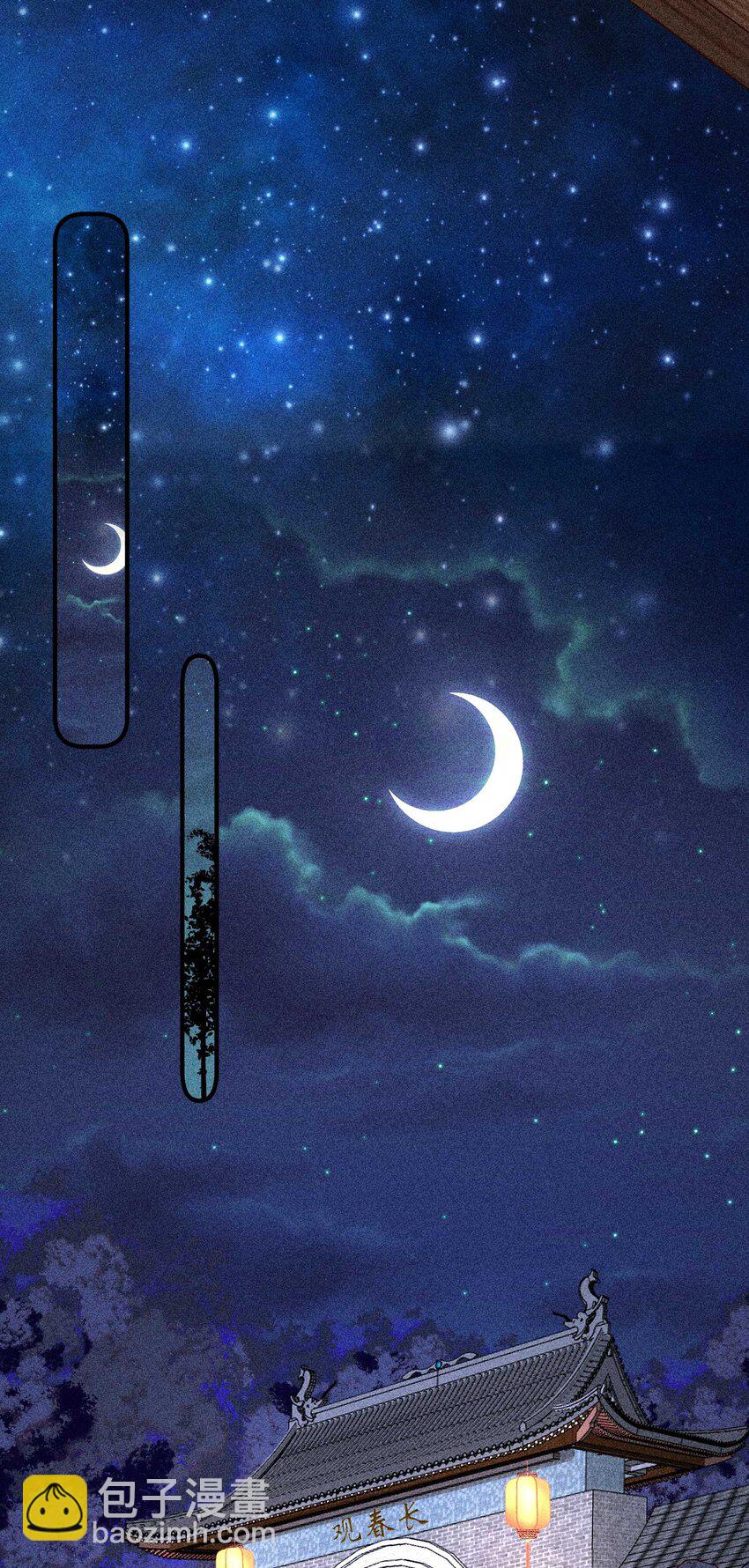 077 那孩子并没有死(1/2)-第80话