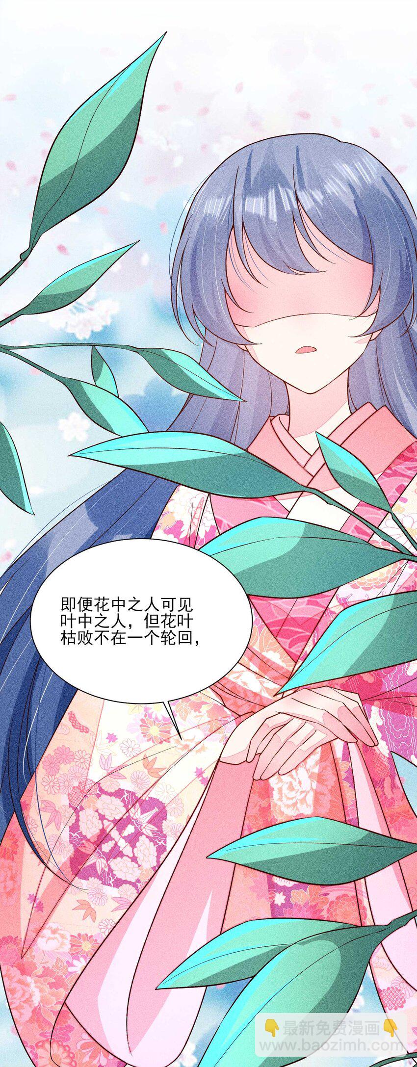 079 不在一个世界&hellip;&hellip;这是何意？(1/2)-第82话
