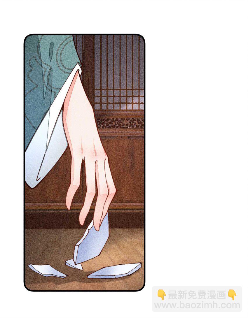 079 不在一个世界&hellip;&hellip;这是何意？(1/2)-第82话