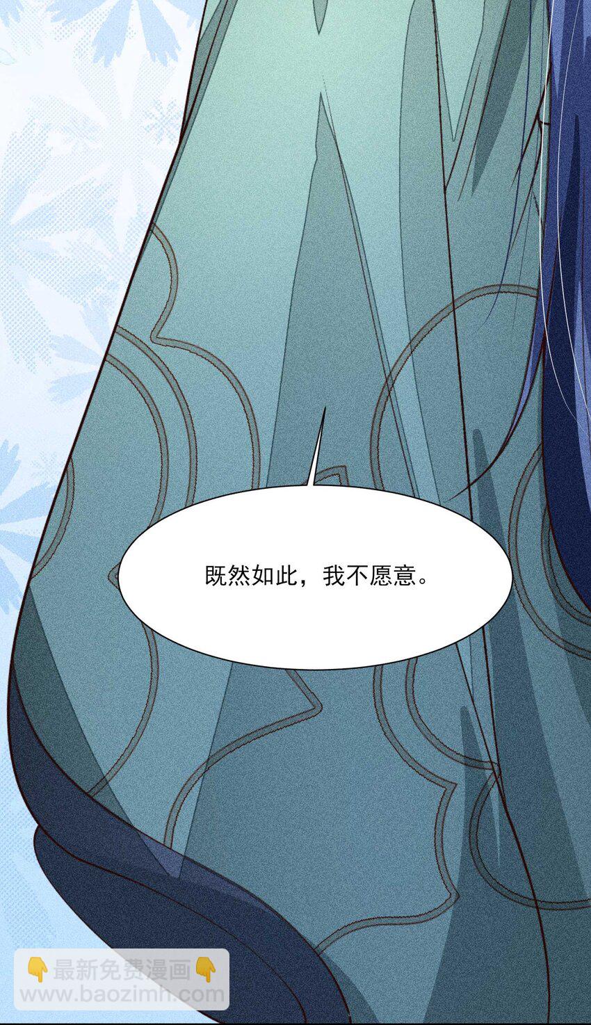079 不在一个世界&hellip;&hellip;这是何意？(1/2)-第82话