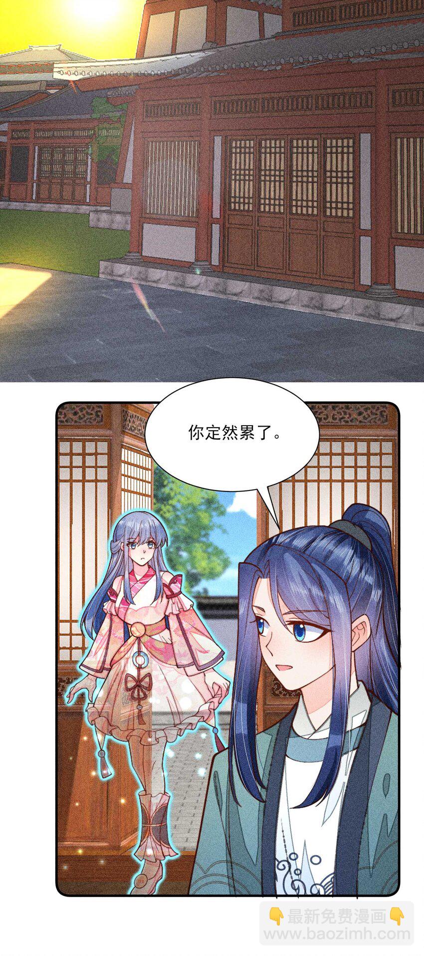 079 不在一个世界&hellip;&hellip;这是何意？(1/2)-第82话