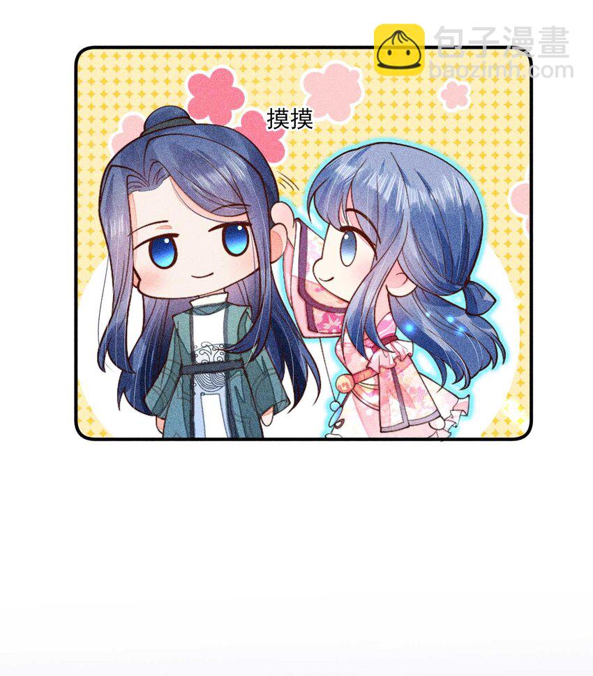 079 不在一个世界&hellip;&hellip;这是何意？(1/2)-第82话