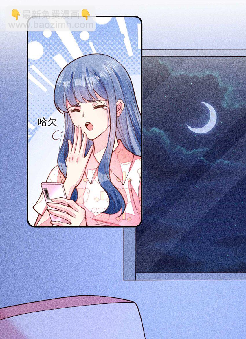 079 不在一个世界&hellip;&hellip;这是何意？(1/2)-第82话