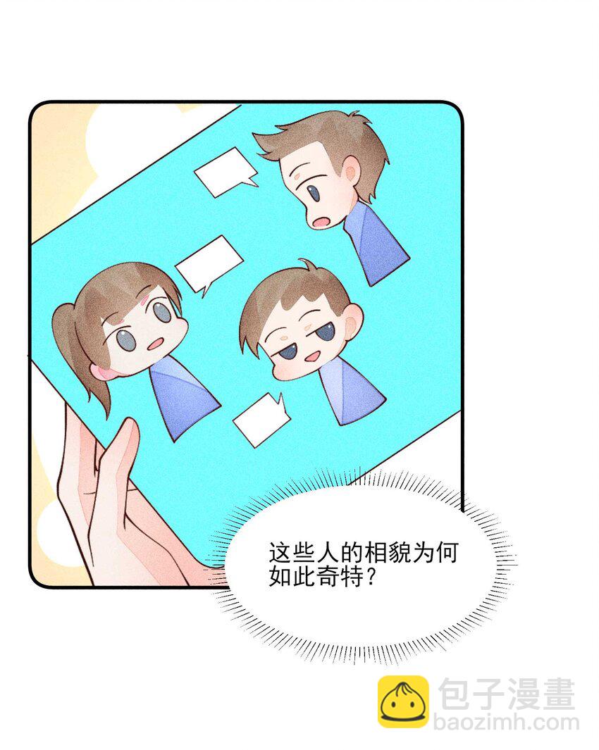 081 老天当真眷顾，让我见到了她(1/2)-第84话
