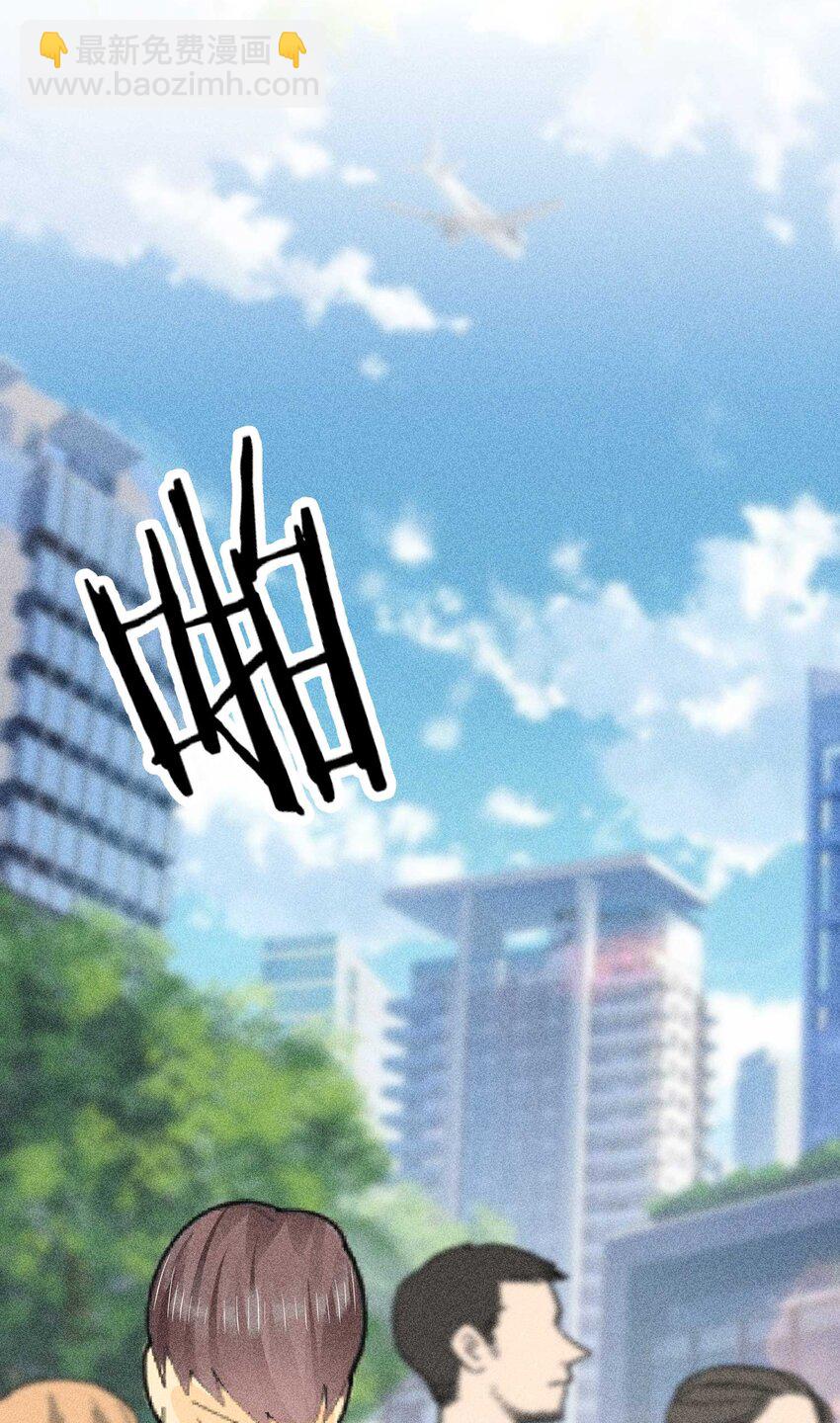 081 老天当真眷顾，让我见到了她(1/2)-第84话