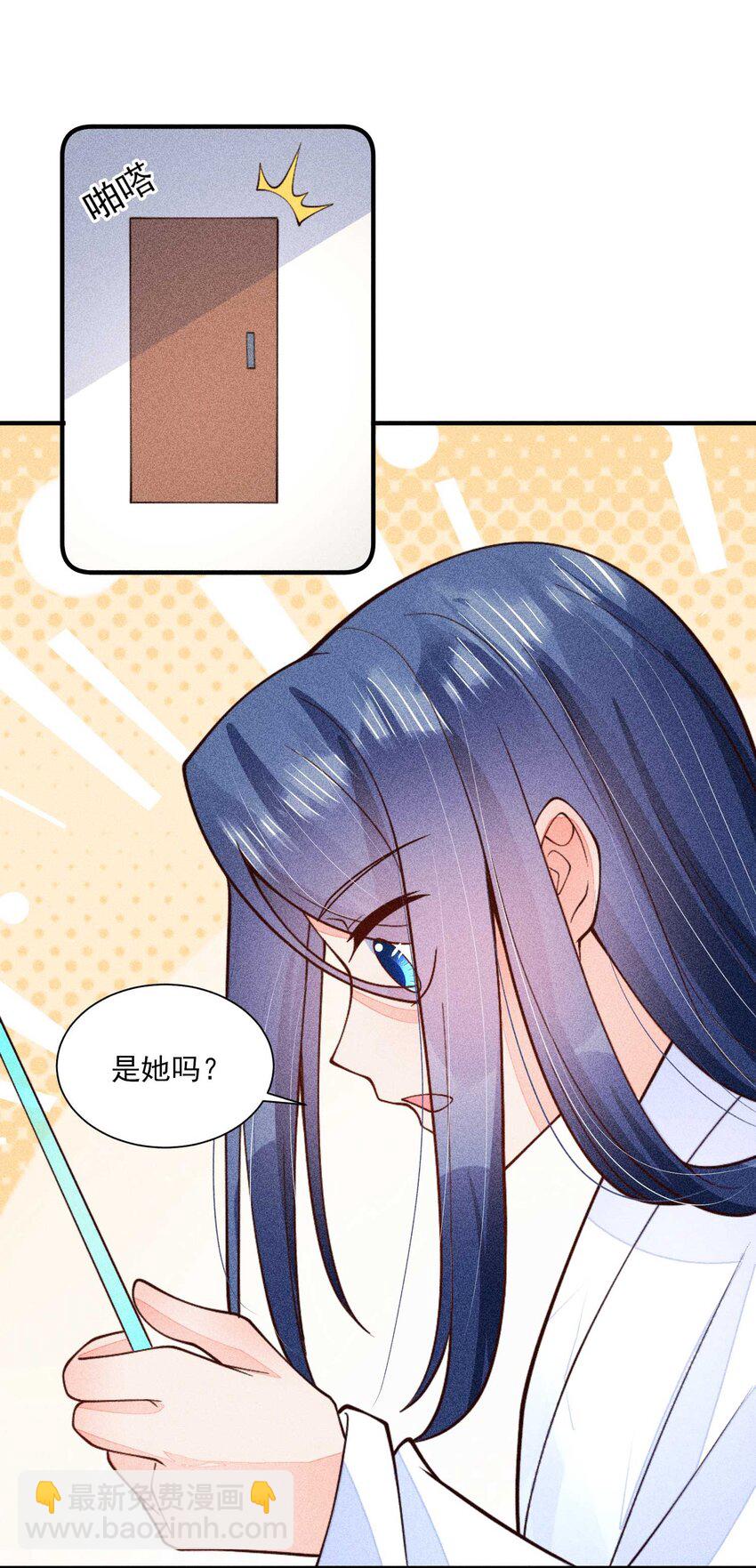 081 老天当真眷顾，让我见到了她(1/2)-第84话