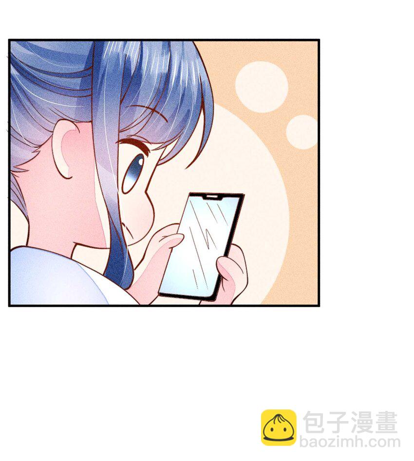 081 老天当真眷顾，让我见到了她(1/2)-第84话