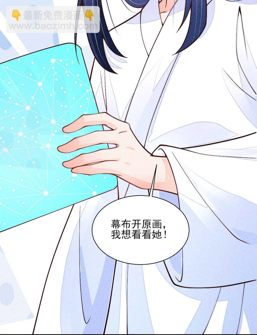 081 老天当真眷顾，让我见到了她(1/2)-第84话