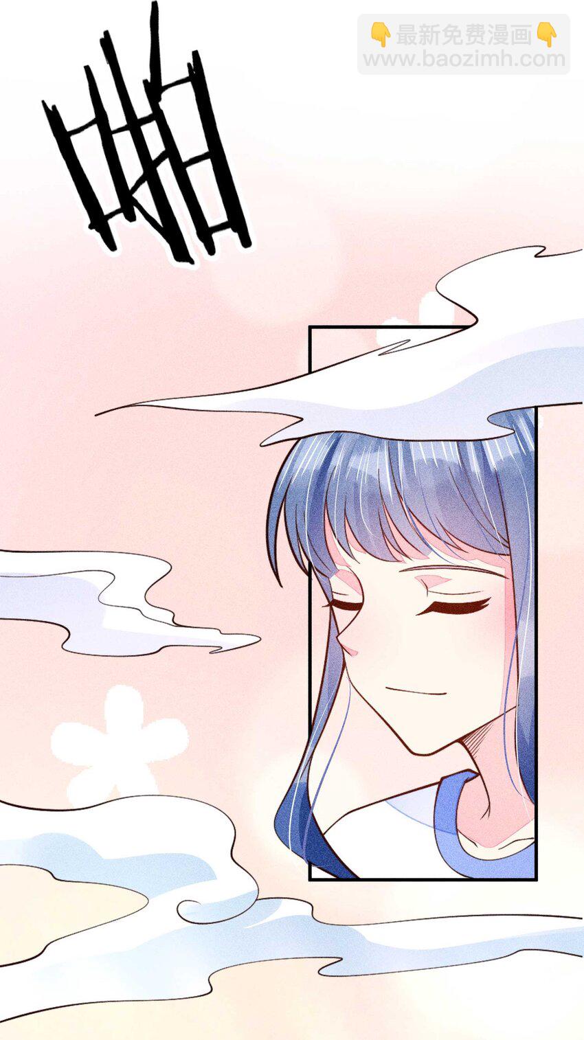 081 老天当真眷顾，让我见到了她(1/2)-第84话