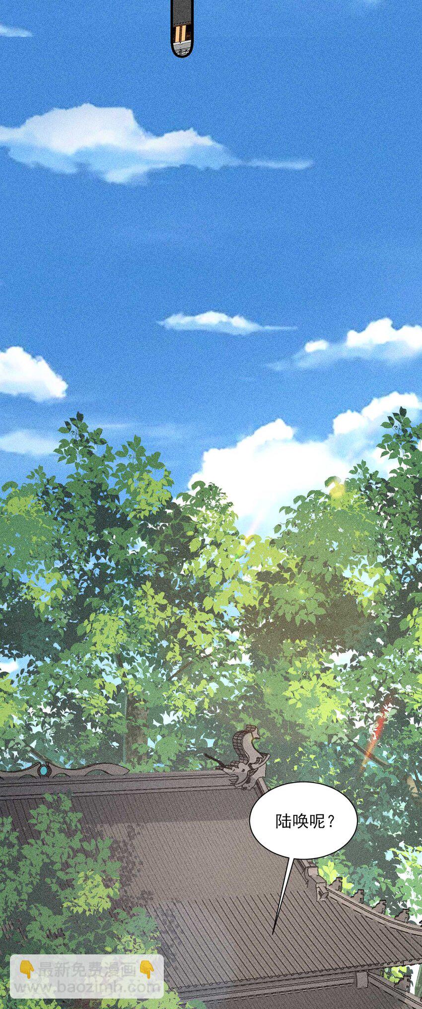 081 老天当真眷顾，让我见到了她(1/2)-第84话