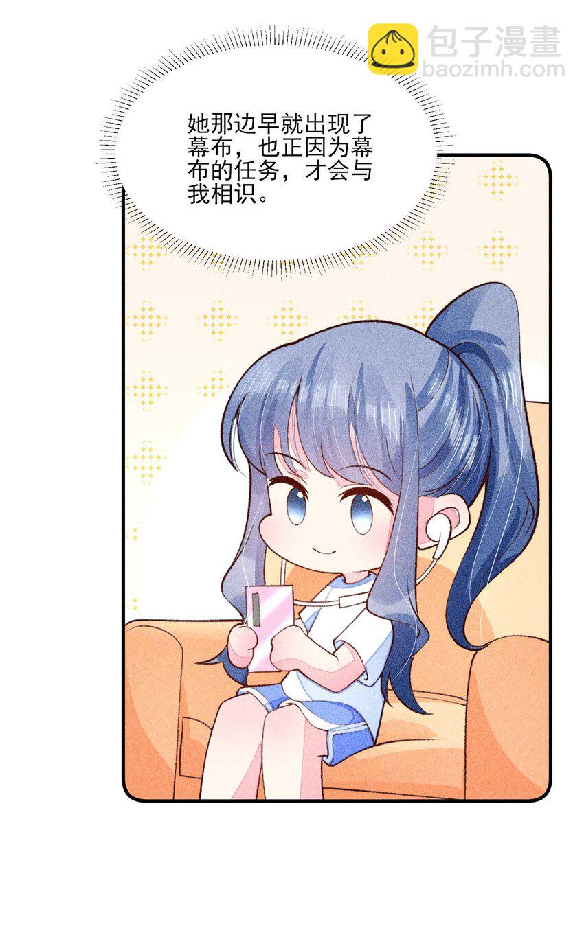 083 阿妈爱崽崽一辈子！(1/2)-第86话