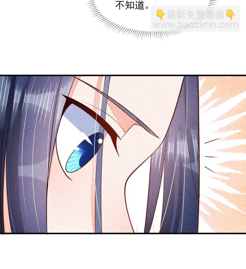 083 阿妈爱崽崽一辈子！(1/2)-第86话