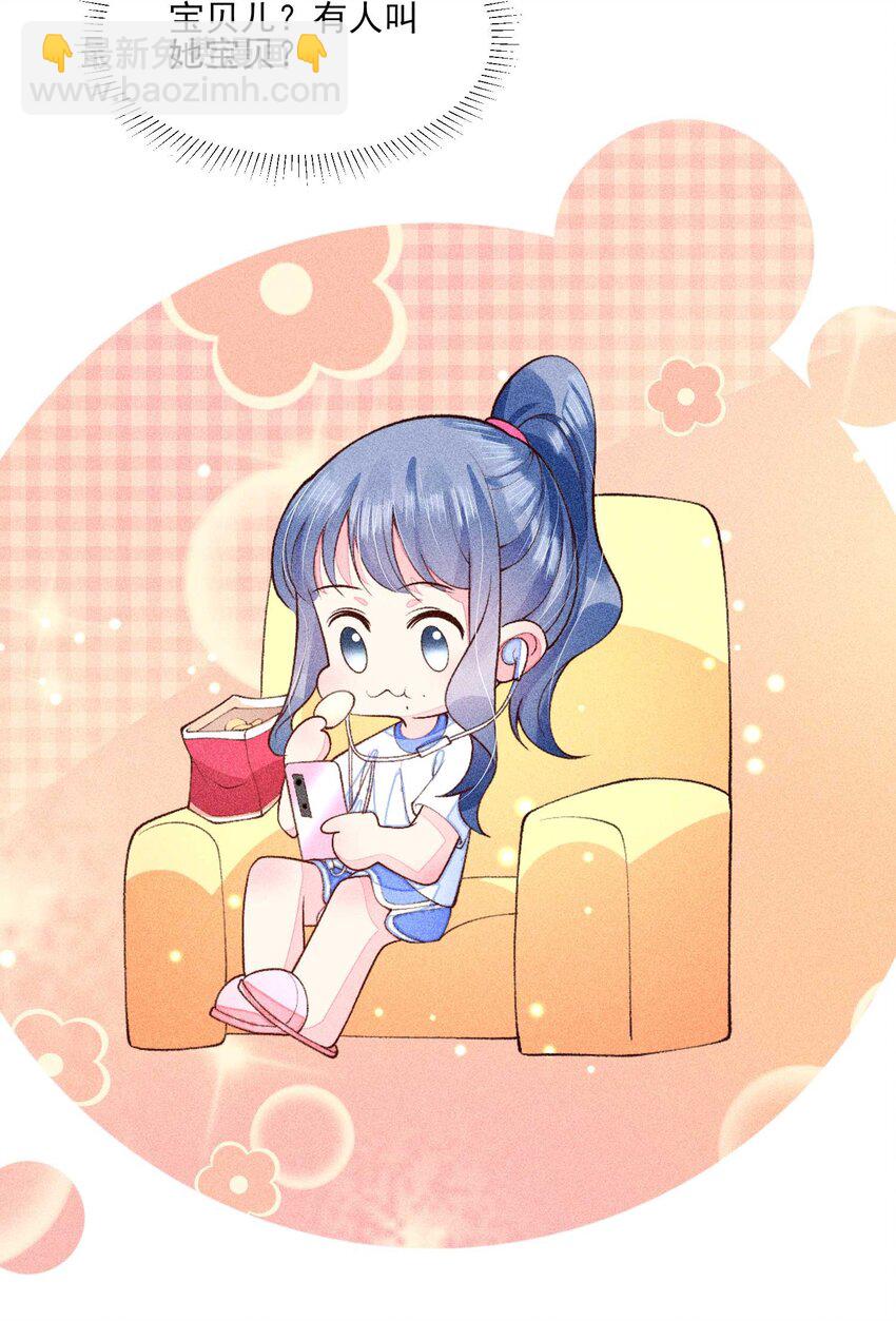 083 阿妈爱崽崽一辈子！(1/2)-第86话