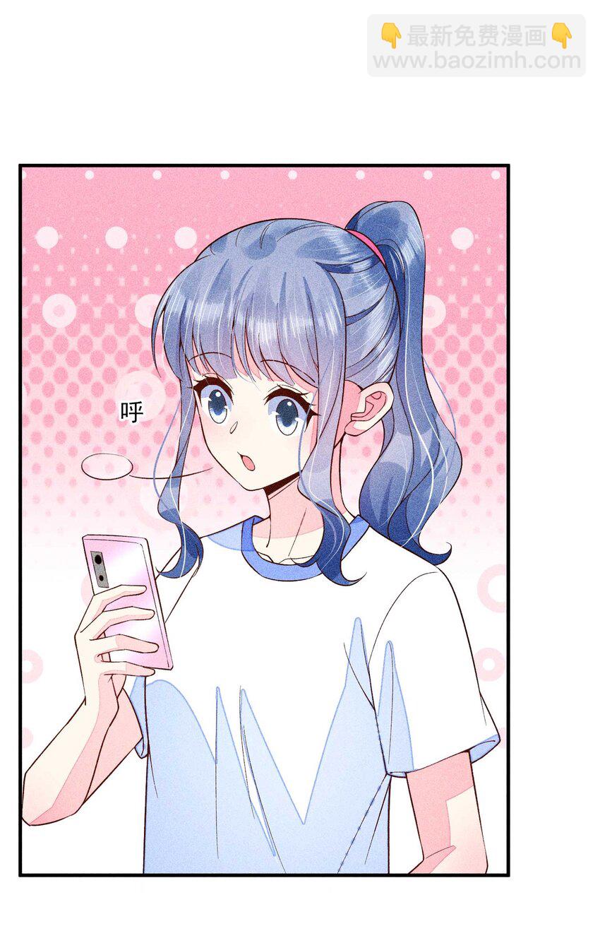 083 阿妈爱崽崽一辈子！(1/2)-第86话