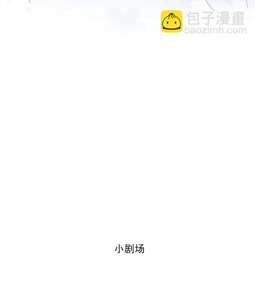 083 阿妈爱崽崽一辈子！(1/2)-第86话