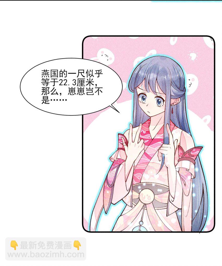 083 阿妈爱崽崽一辈子！(1/2)-第86话