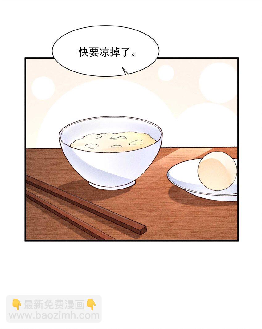 085 便已十分幸运-第88话