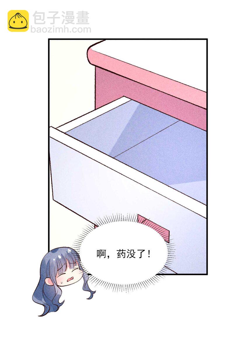 085 便已十分幸运-第88话