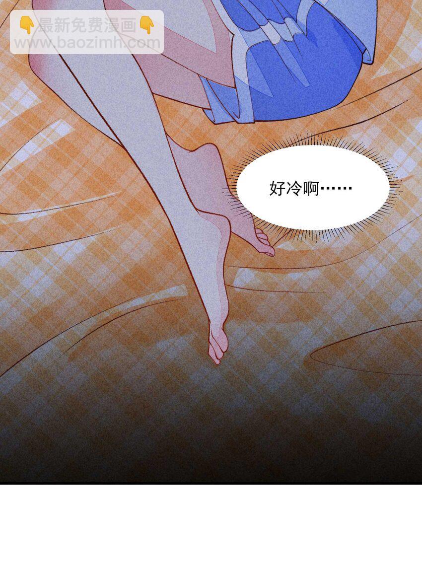 085 便已十分幸运-第88话