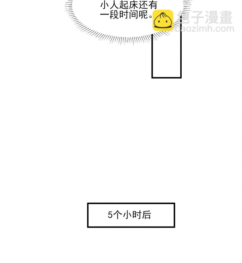 010 那是另外的价钱-第10话