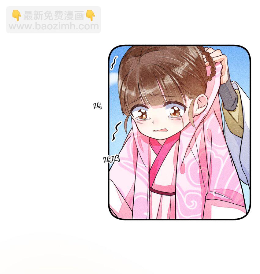 010 那是另外的价钱-第10话