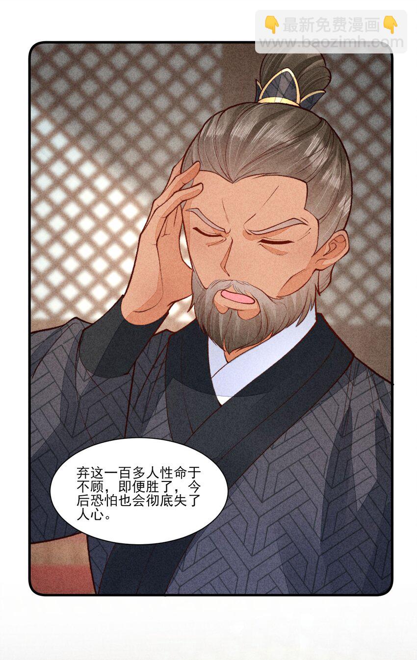 089 气泡-第92话