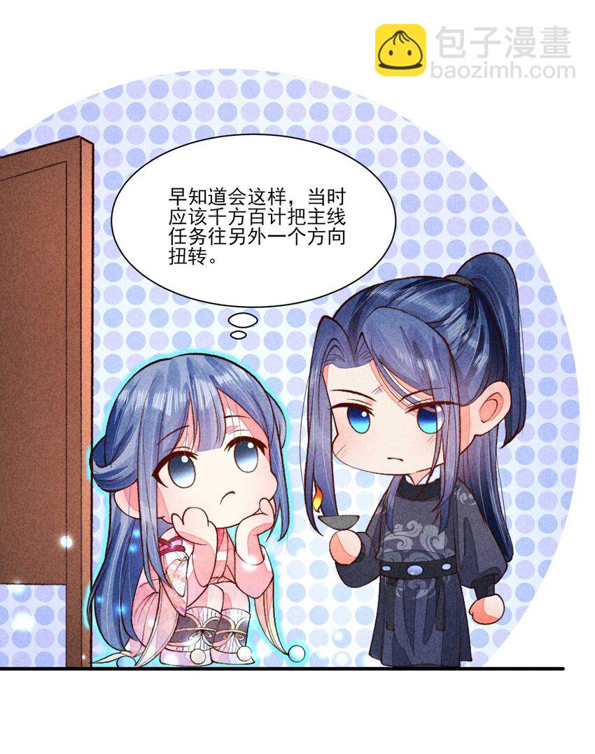 089 气泡-第92话