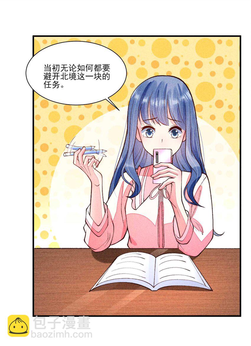 089 气泡-第92话