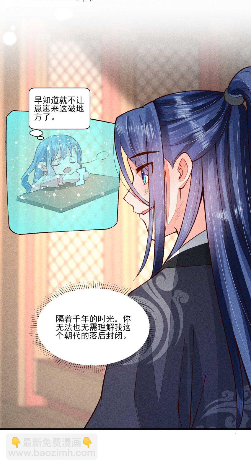 089 气泡-第92话