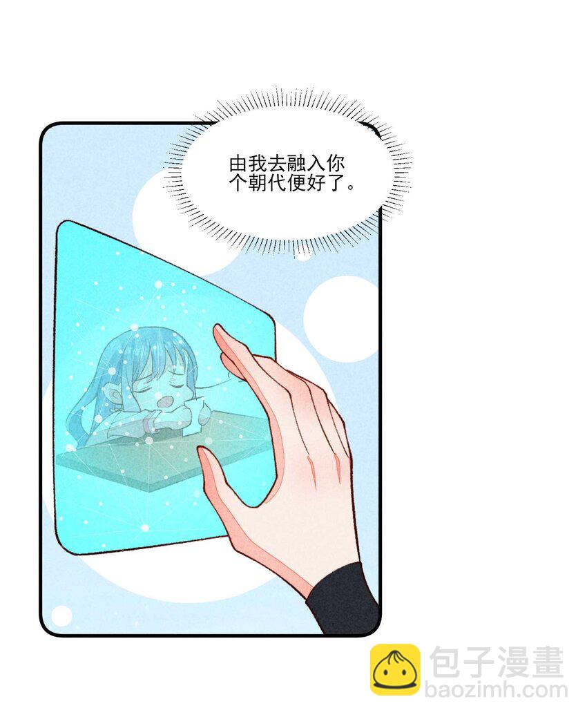 089 气泡-第92话
