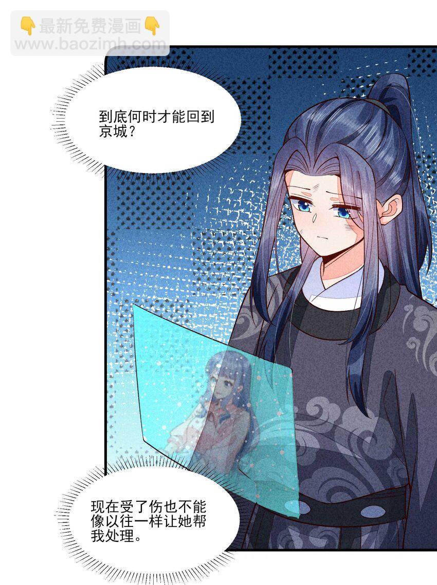 089 气泡-第92话