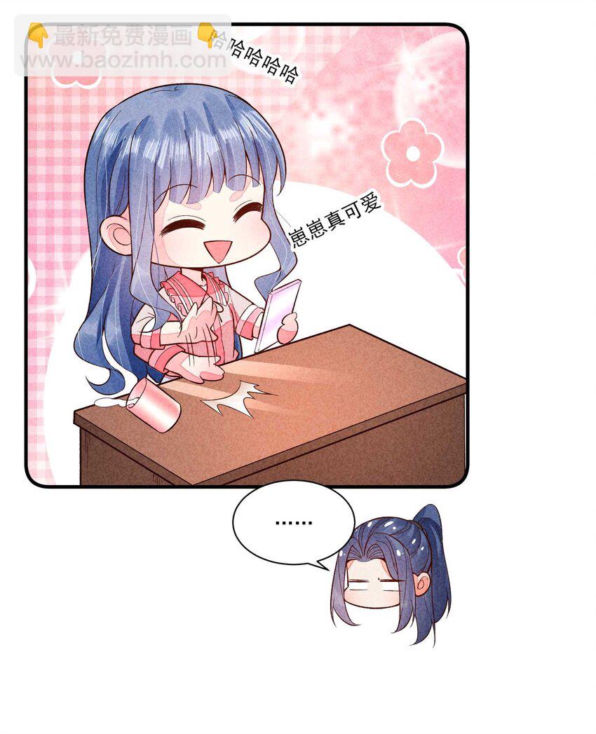 089 气泡-第92话