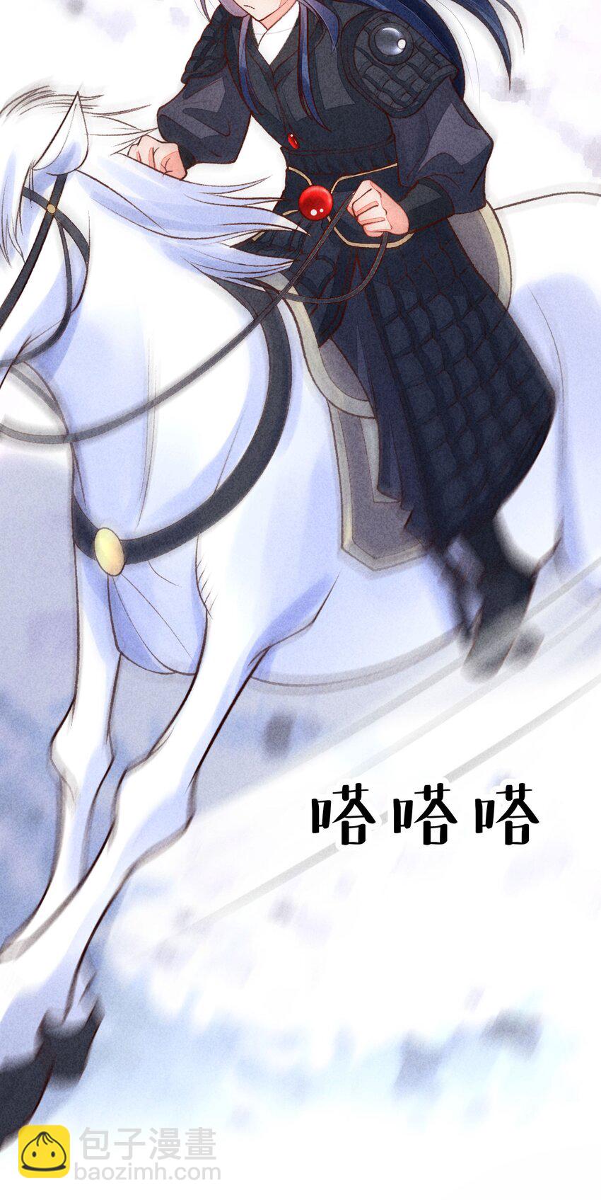 089 气泡-第92话