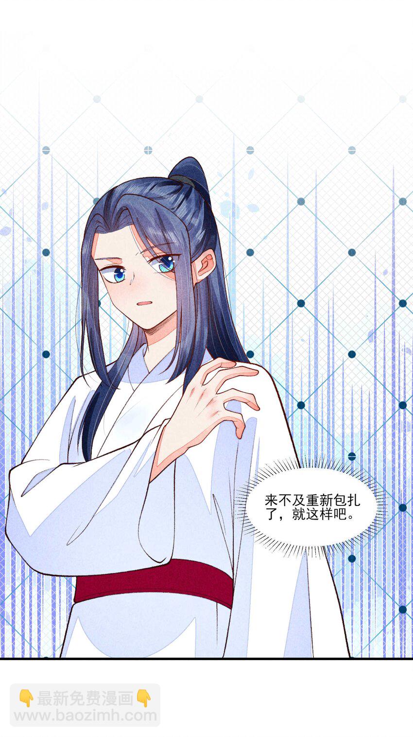 091 酸溜溜-第94话