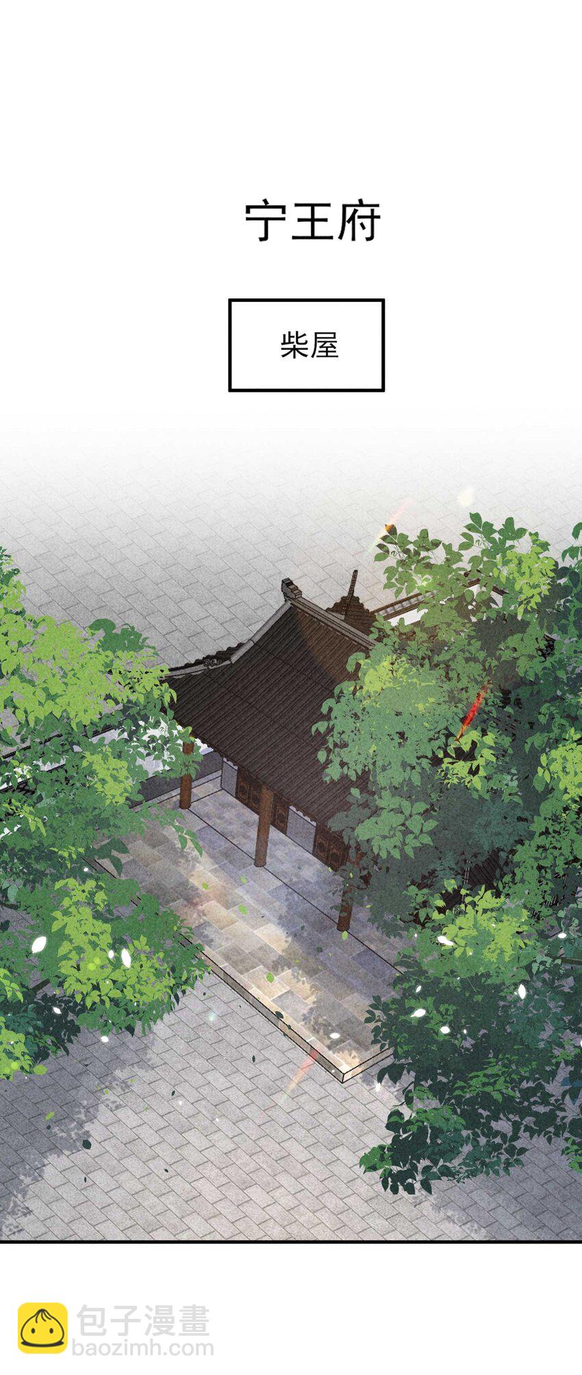 093 崽崽开窍了？-第96话