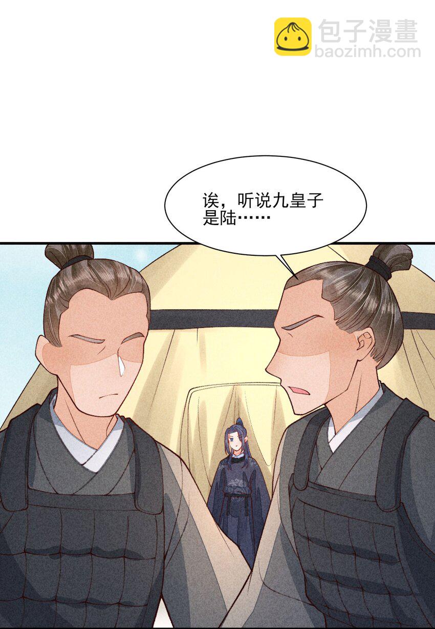 095 早恋？-第98话