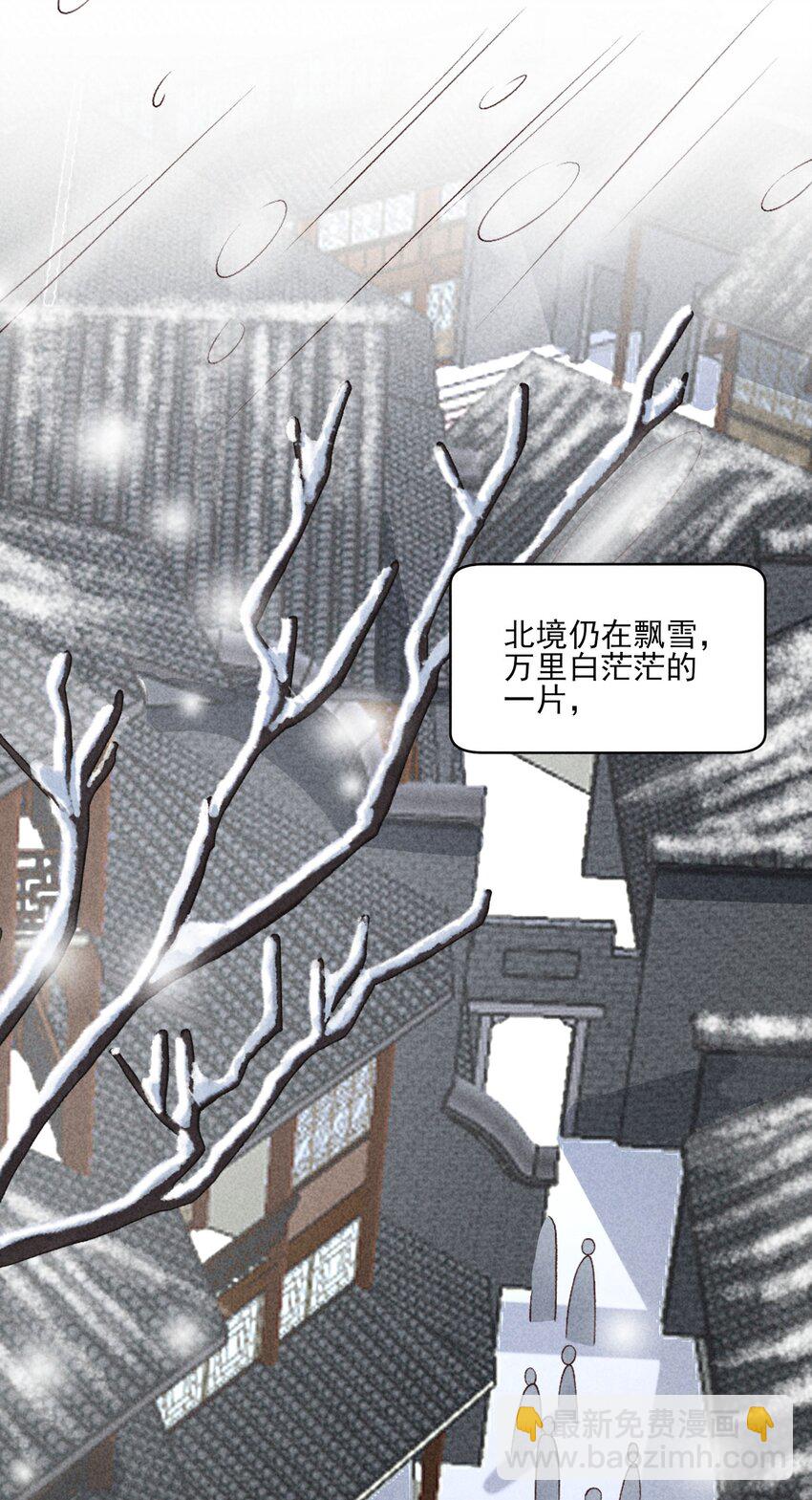 095 早恋？-第98话