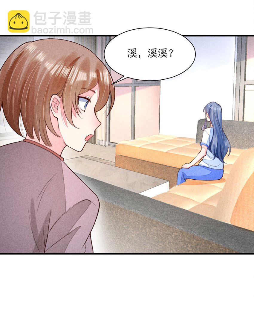 095 早恋？-第98话