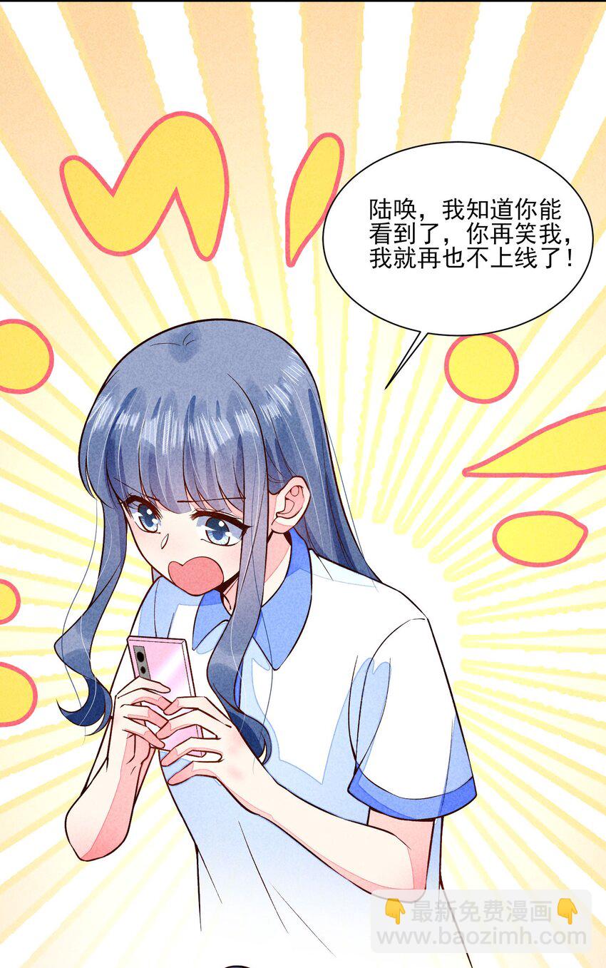 095 早恋？-第98话