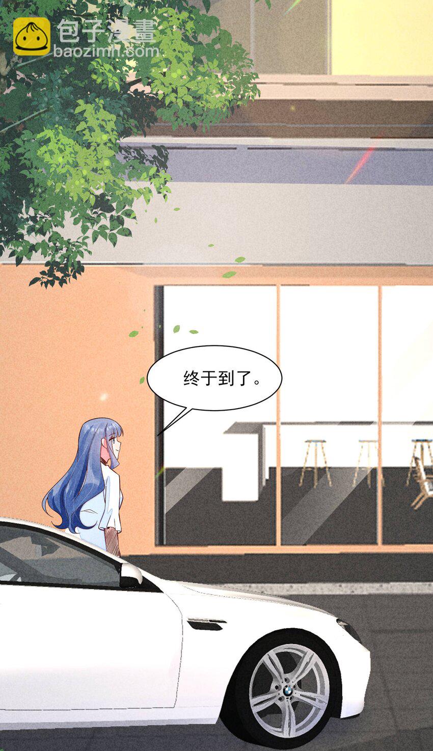 097 相亲？-第100话