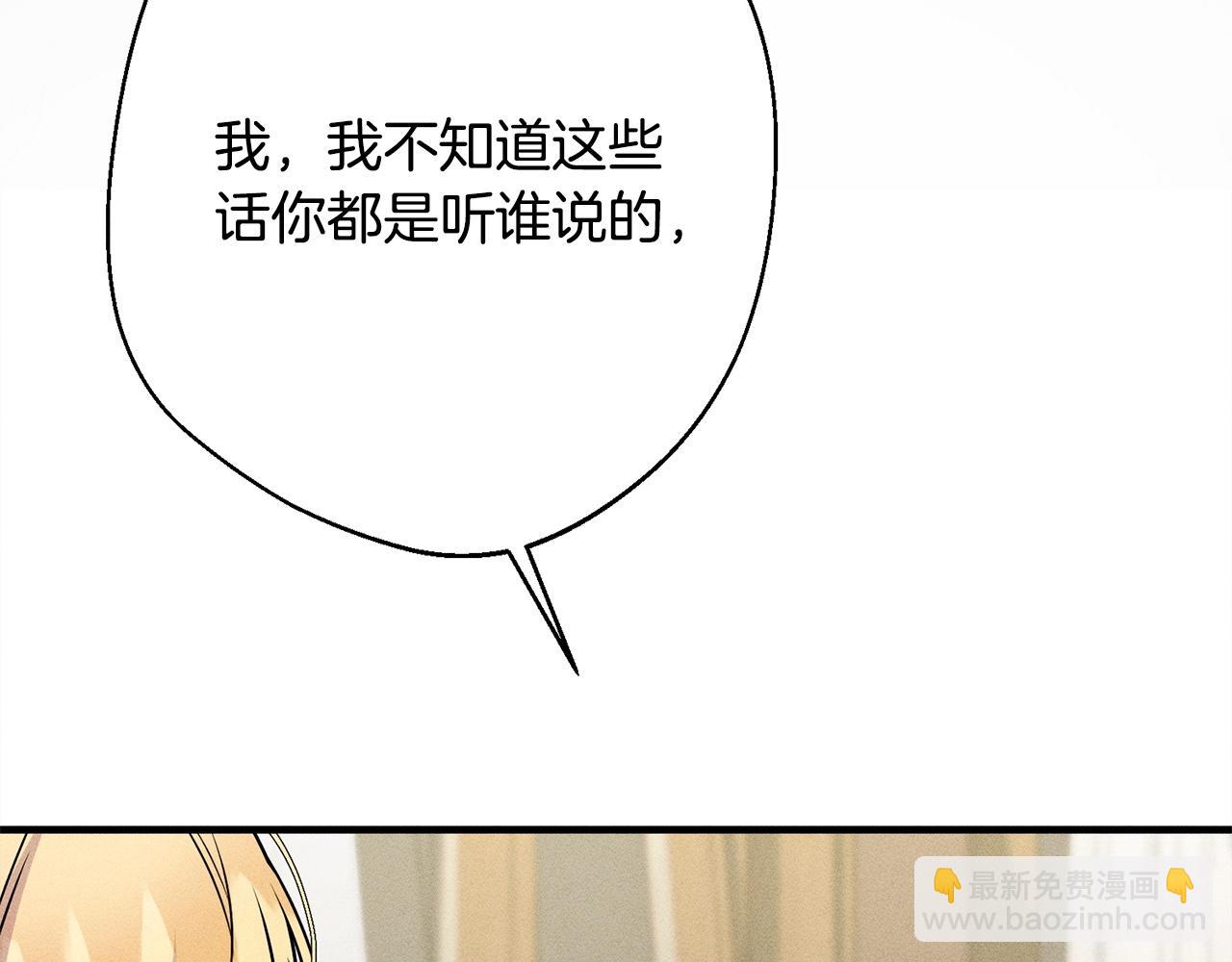 第10话 难推脱的相亲(1/5)-第10话