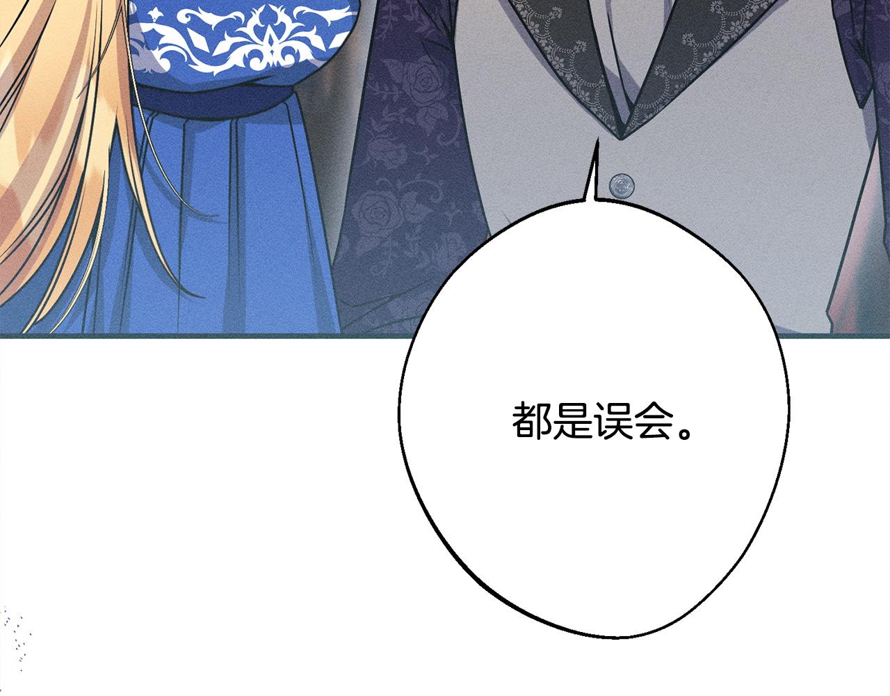 第10话 难推脱的相亲(1/5)-第10话