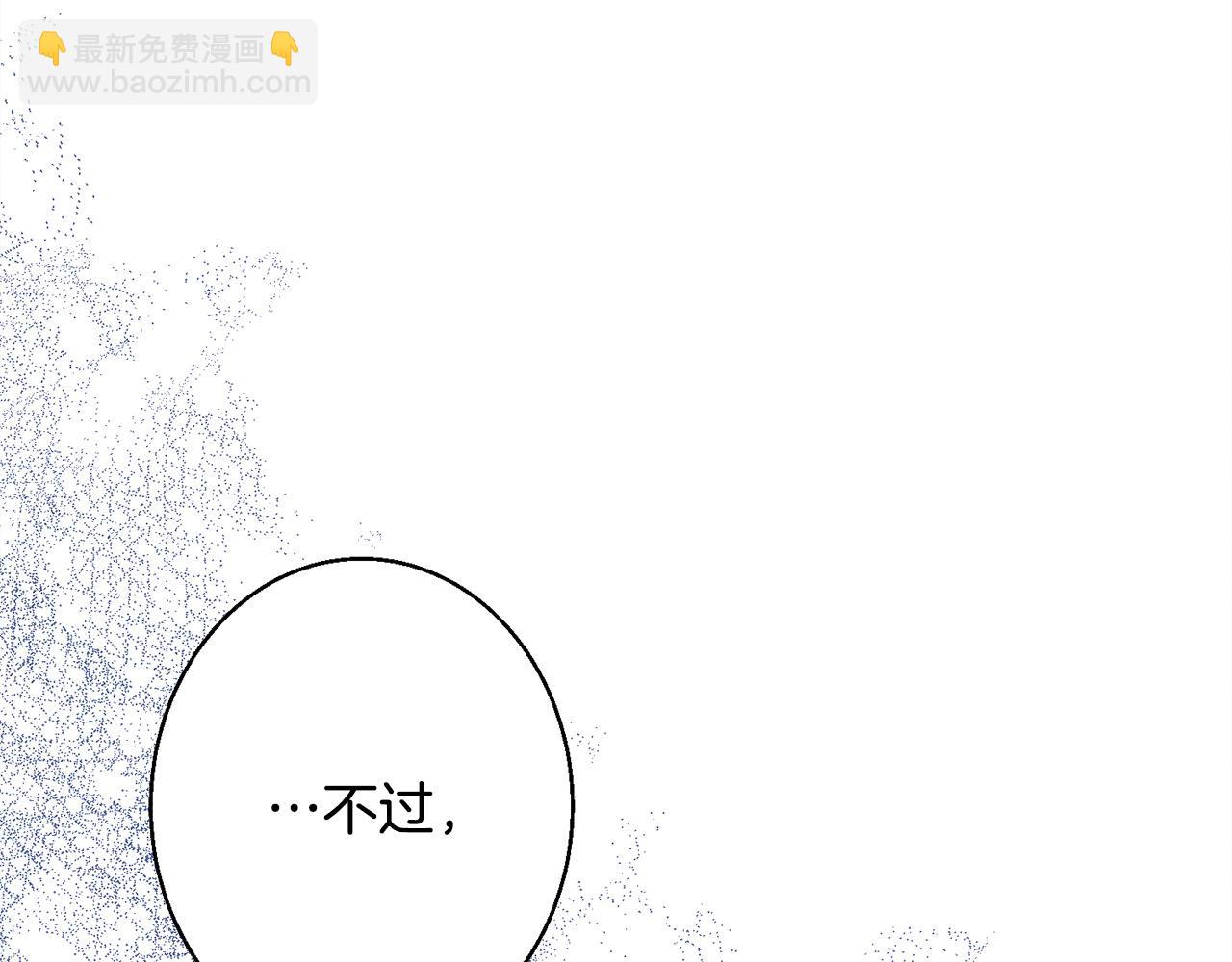 第10话 难推脱的相亲(1/5)-第10话