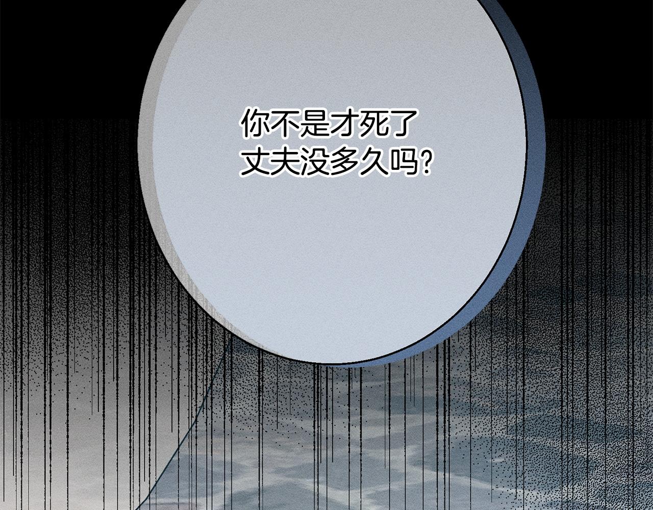 第10话 难推脱的相亲(1/5)-第10话