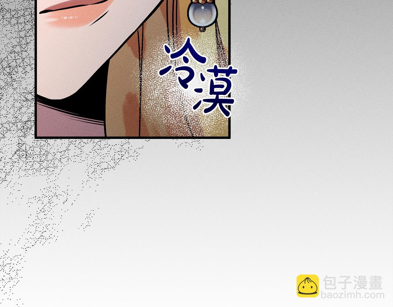 第10话 难推脱的相亲(1/5)-第10话