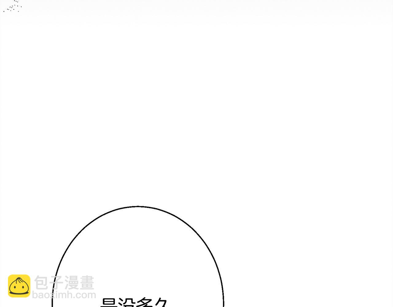 第10话 难推脱的相亲(1/5)-第10话