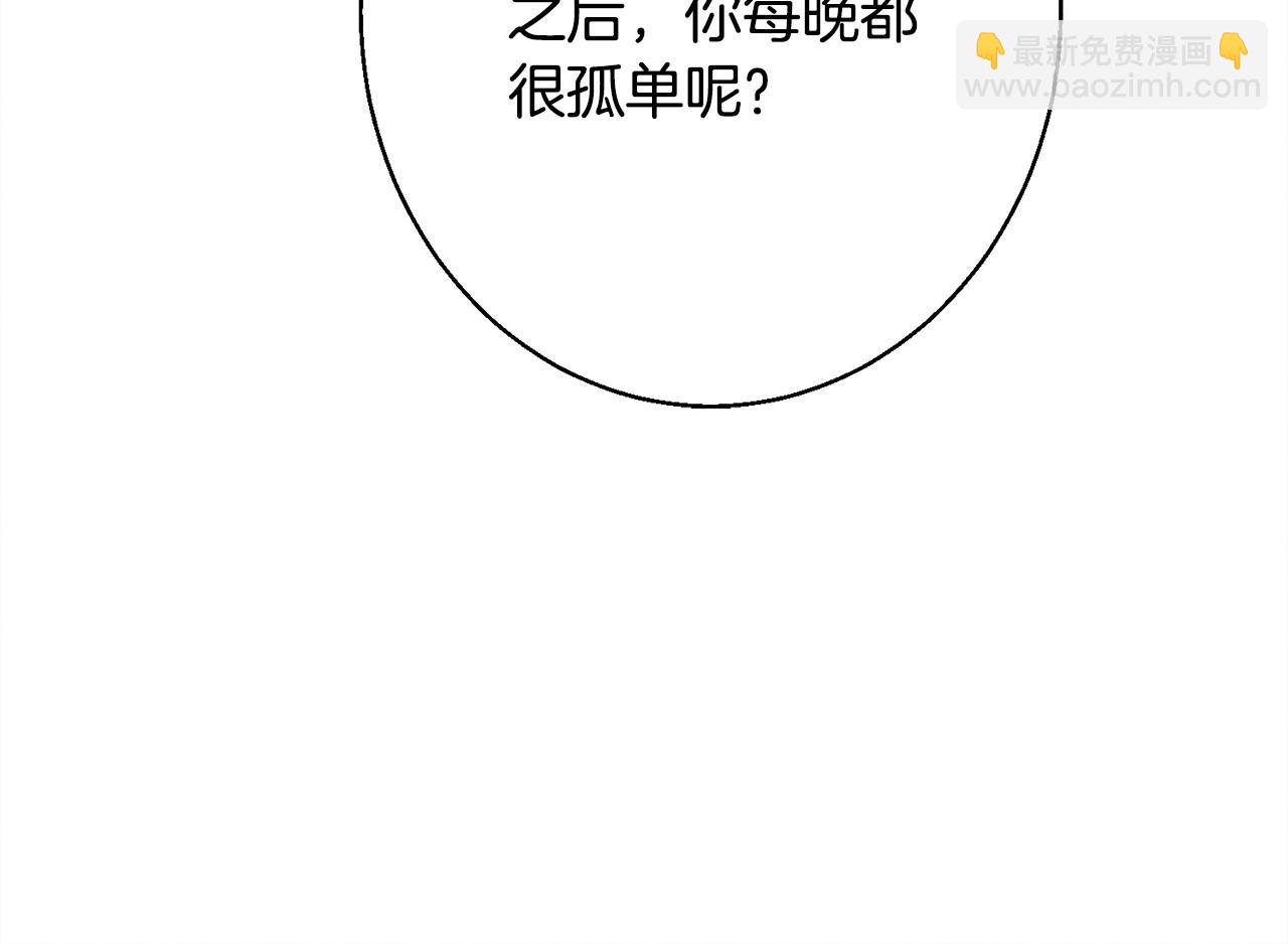 第10话 难推脱的相亲(1/5)-第10话
